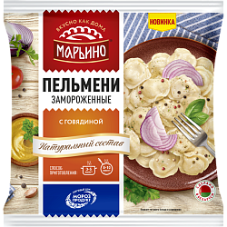"МАРЬИНО" пельмени с говядиной